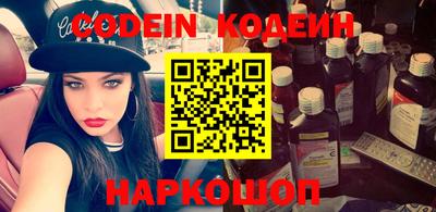 ALPHA PVP Берёзовский