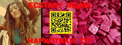 меф VHQ Коммунар