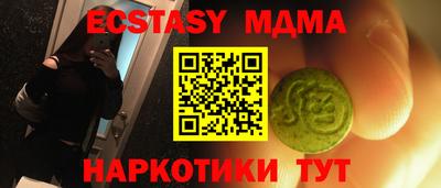меф VHQ Коммунар