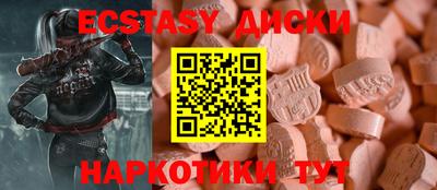 меф VHQ Коммунар