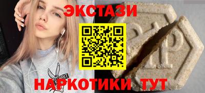 меф VHQ Бийск