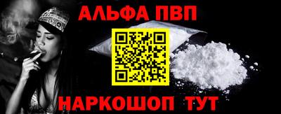 соль ск Конаково