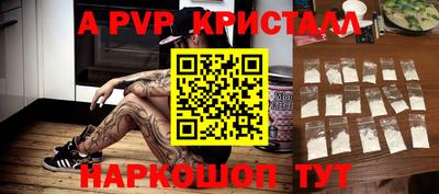 гидропоника Комсомольск-на-Амуре