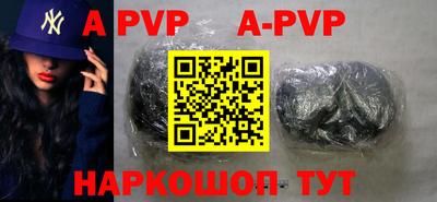 меф VHQ Коммунар