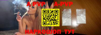 меф VHQ Коммунар