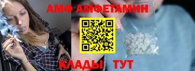 гидра Беслан