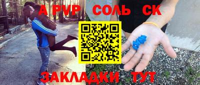 гидропоника Комсомольск-на-Амуре