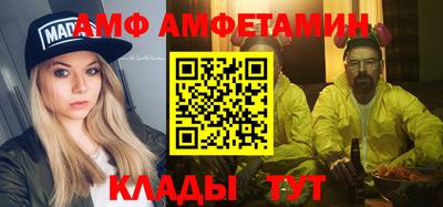 гидропоника Комсомольск-на-Амуре