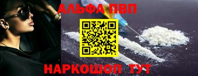 гидра Беслан