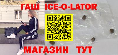 соль ск Конаково