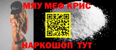 меф VHQ Коммунар
