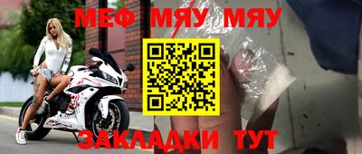 гидра Беслан