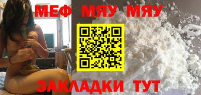 меф VHQ Коммунар