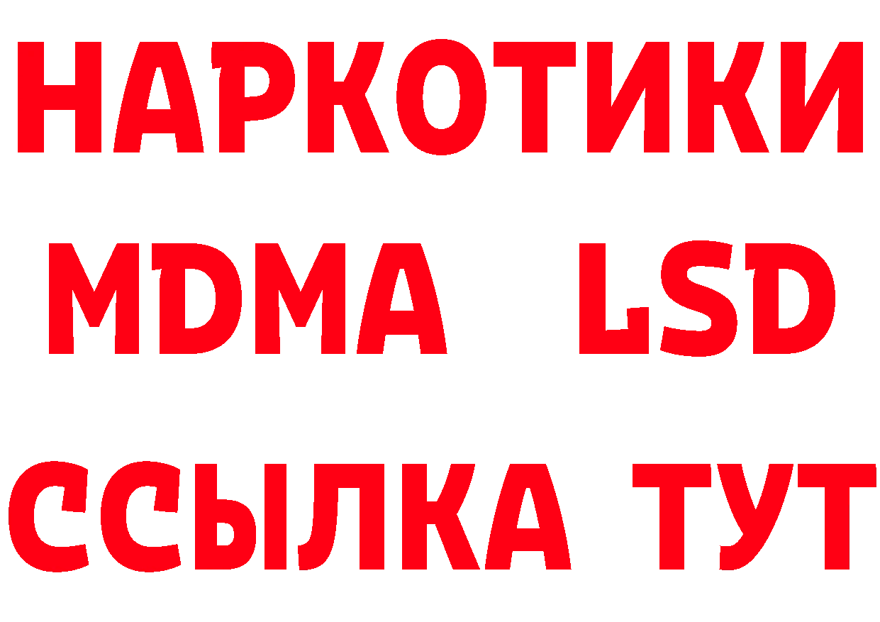 Продажа наркотиков  состав Норильск