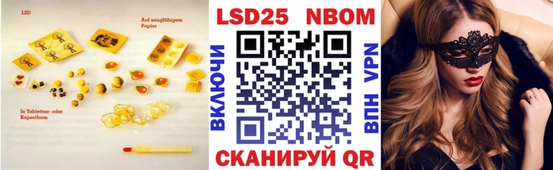 Лсд 25 экстази ecstasy  как найти   Норильск 