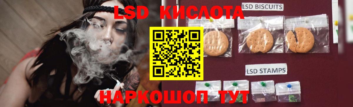 Норильск  ссылка на мегу вход  Вход с VPN  LSD-25 экстази ecstasy  LSD-25 экстази кислота 