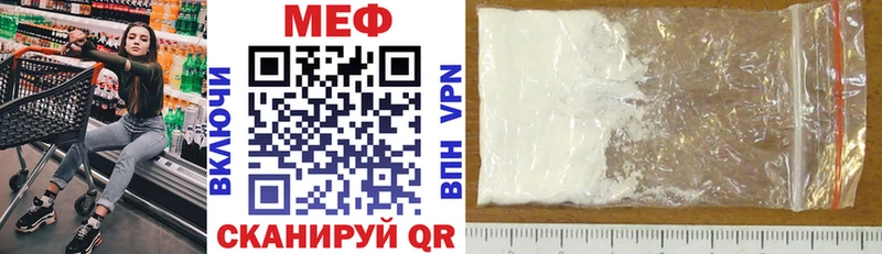 Мефедрон мука Норильск