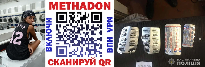 Метадон VHQ  blacksprut как войти  Норильск  дарнет шоп 