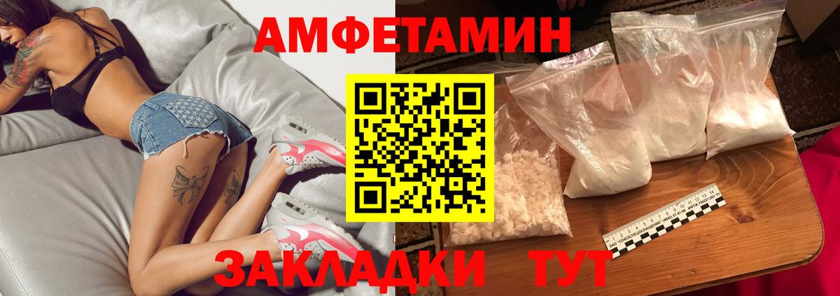 COCAIN  Вейп ТГК  Вход с VPN  Норильск  Меф МЯУ МЯУ   Канабис  ГАШИШ 