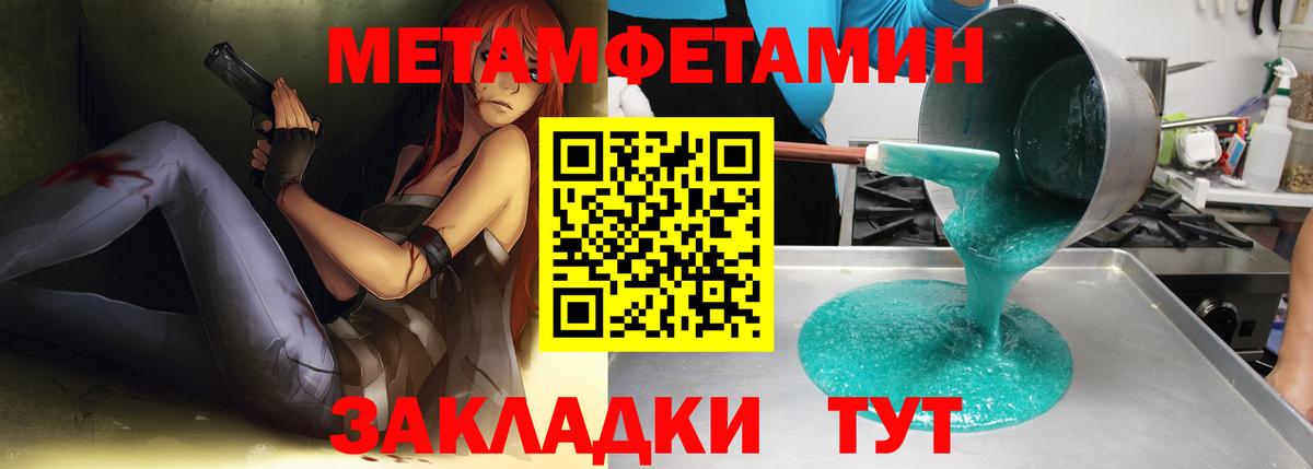 Первитин витя  Вход с VPN  Норильск 