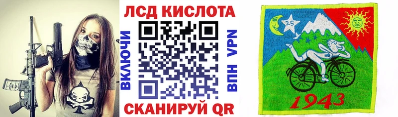 что такое наркотик  Норильск  Наркотические марки 1500мкг 