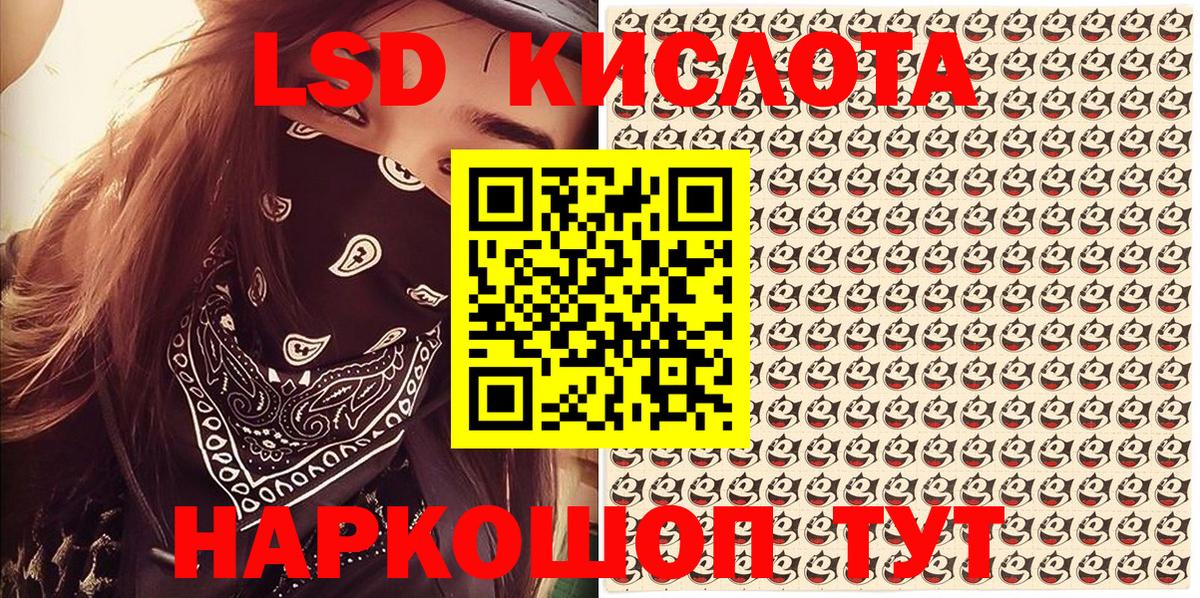Норильск  Наркотические марки 1500мкг  Вход с VPN  Наркотические марки  Наркотические марки 1500мкг 