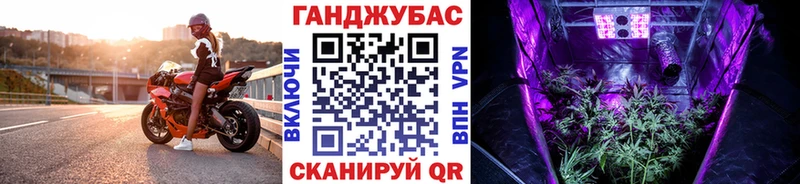 Конопля SATIVA & INDICA  Норильск 