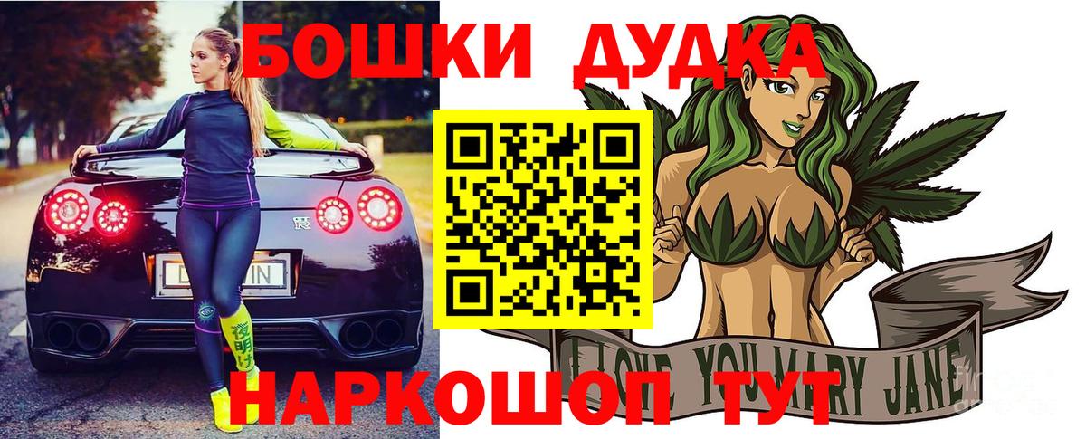 Бошки марихуана SATIVA & INDICA Норильск